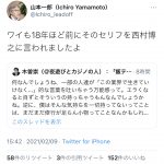 レス1番の画像サムネイル