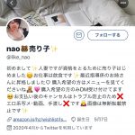 レス1番の画像サムネイル