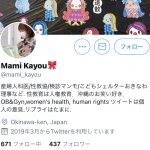 レス23番の画像サムネイル