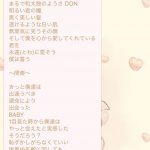 レス2番の画像サムネイル