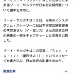 レス1番の画像サムネイル