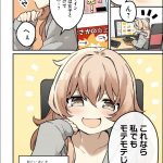 レス1番の画像サムネイル