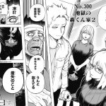 レス14番の画像サムネイル