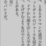 レス1番の画像サムネイル