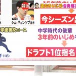 レス1番の画像サムネイル