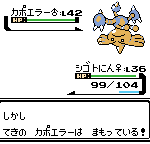 レス30番の画像サムネイル