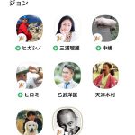 レス1番の画像サムネイル