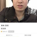 レス28番の画像サムネイル