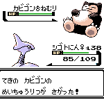 レス31番の画像サムネイル