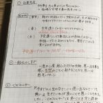 レス12番の画像サムネイル