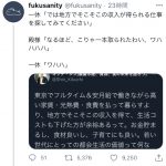 レス2番の画像サムネイル