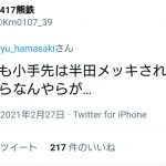 レス1番の画像サムネイル