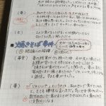 レス12番の画像サムネイル