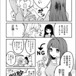 レス1番の画像サムネイル