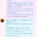 レス3番の画像サムネイル