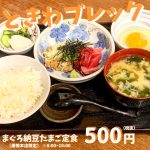 レス10番の画像サムネイル