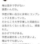 レス13番の画像サムネイル
