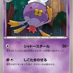 レス5番の画像サムネイル