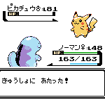 レス5番の画像サムネイル