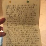 レス28番の画像サムネイル