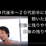 レス1番の画像サムネイル