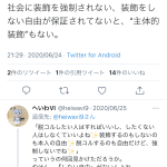レス2番の画像サムネイル