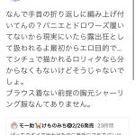 レス1番の画像サムネイル