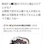 レス1番の画像サムネイル