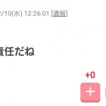 レス20番の画像サムネイル