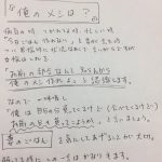 レス1番の画像サムネイル