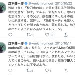 レス1番の画像サムネイル