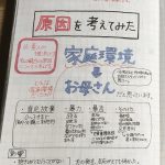 レス12番の画像サムネイル