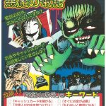 レス1番の画像サムネイル