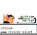 レス20番の画像サムネイル