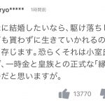 レス4番の画像サムネイル