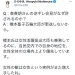 レス1番の画像サムネイル