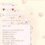レス2番の画像サムネイル
