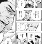レス6番の画像サムネイル