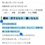 レス1番の画像サムネイル