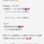 レス1番の画像サムネイル