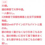 レス8番の画像サムネイル