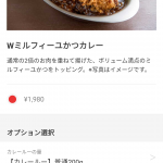 レス11番の画像サムネイル