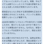 レス2番の画像サムネイル