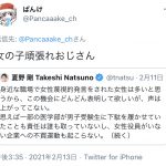 レス2番の画像サムネイル