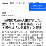 レス2番の画像サムネイル