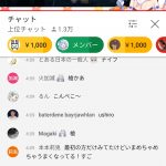 レス1番の画像サムネイル