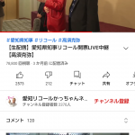 レス1番の画像サムネイル