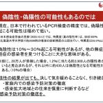 レス2番の画像サムネイル