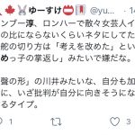 レス1番の画像サムネイル