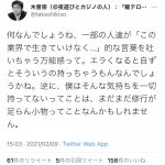 レス1番の画像サムネイル